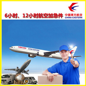 上海虹桥机场物流公司谈空运的四大作用是什么